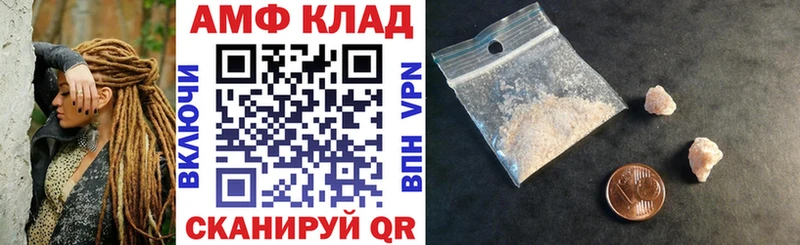 Amphetamine VHQ  mega tor  Нефтегорск 
