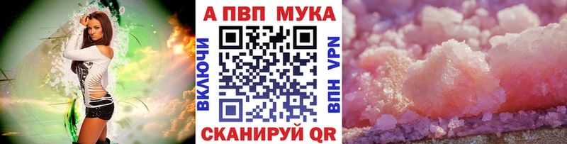 Alpha-PVP Crystall  Нефтегорск 