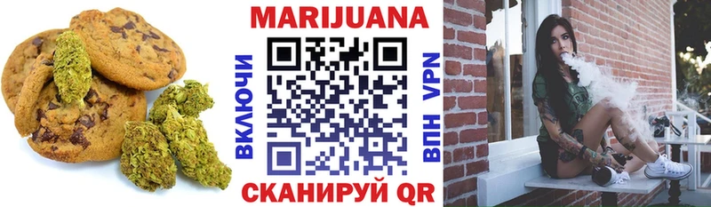 купить наркоту  Нефтегорск  Canna-Cookies марихуана 