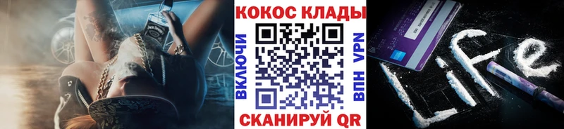 Кокаин VHQ  Нефтегорск 