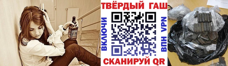 ГАШ hashish  цены   Нефтегорск 