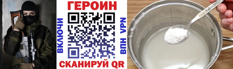 ГЕРОИН Афган  omg ссылки  Нефтегорск 