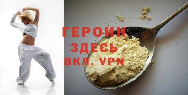 каннабис Мегион