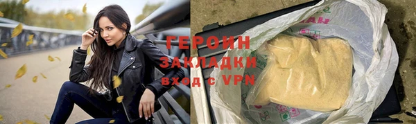 марихуана Наволоки