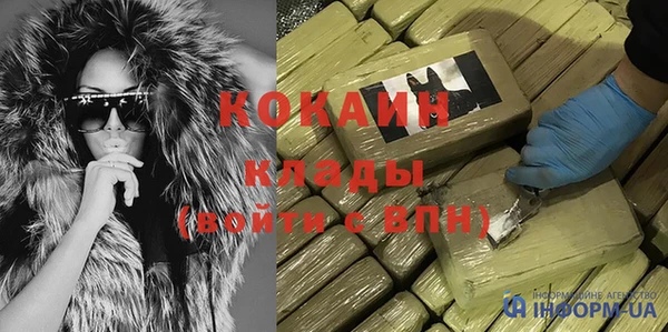 мяу мяу кристалл Надым