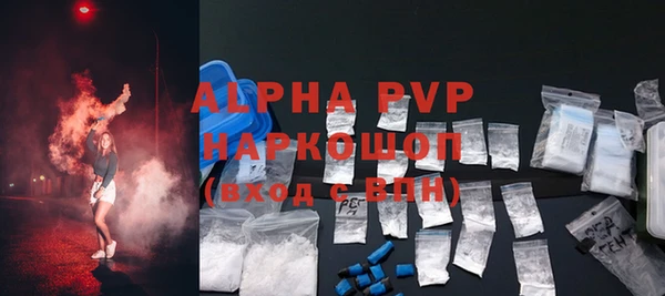меф VHQ Михайловск