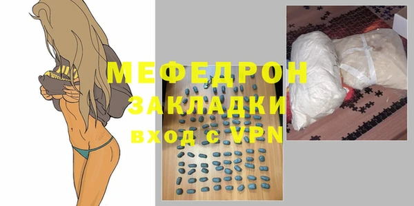каннабис Медногорск