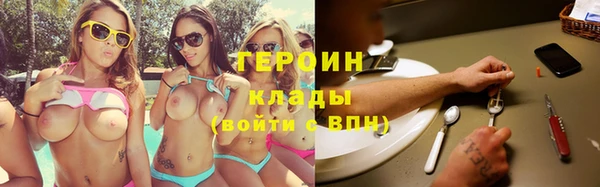 марихуана Наволоки