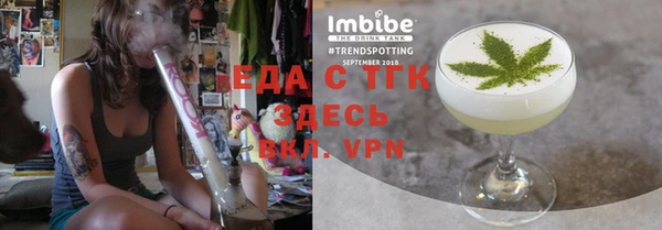 мяу мяу кристалл Надым