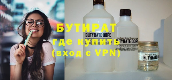 амф Нефтегорск