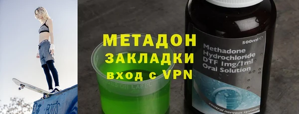 кокаин Навашино