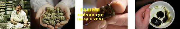 марихуана Наволоки