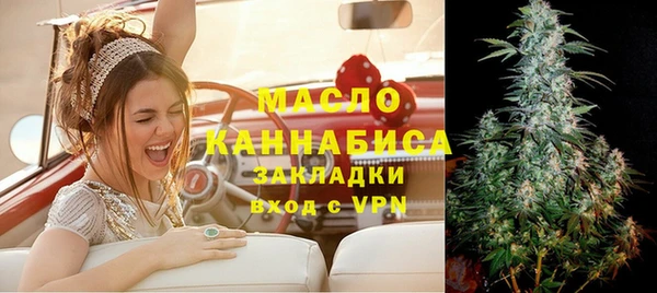 каннабис Мегион