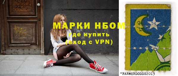 кокаин Навашино