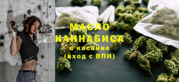 каннабис Мегион