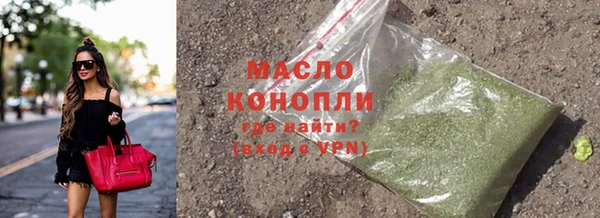 мяу мяу кристалл Надым