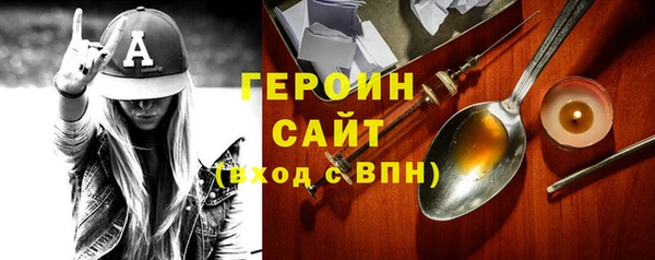мяу мяу кристалл Надым