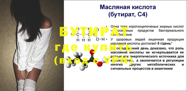 каннабис Медногорск