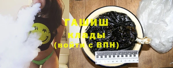 мефедрон мука Нефтекумск