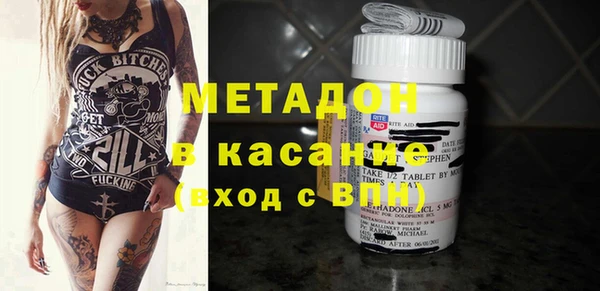 мяу мяу кристалл Надым