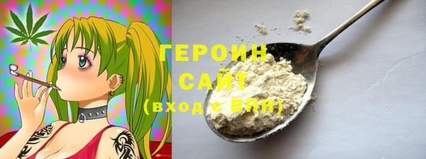 марихуана Наволоки