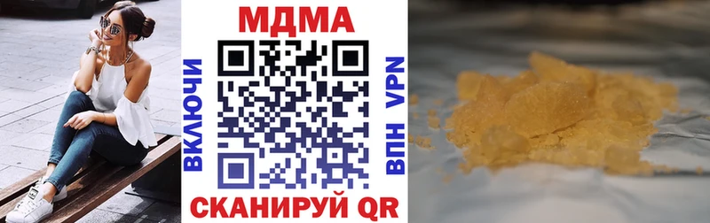 даркнет сайт  Нефтегорск  МДМА crystal 