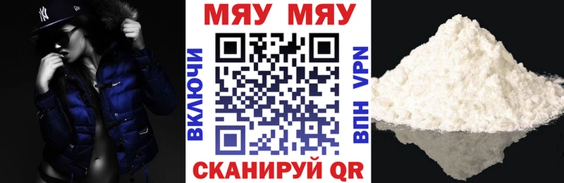 OMG ТОР Нефтегорск МЕФ mephedrone где купить наркотик