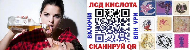 Марки NBOMe 1,8мг  Нефтегорск 
