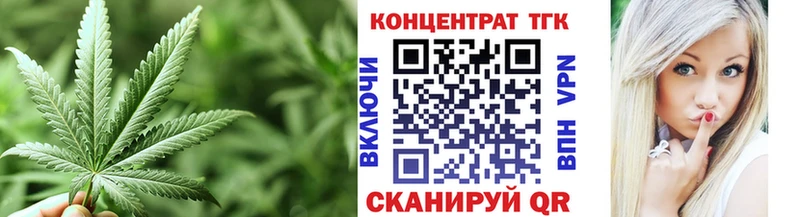 где купить Нефтегорск Дистиллят ТГК вейп